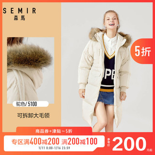 Semir 森马 19-078130382 女士中长款羽绒服 A款-驼色5100白鸭绒 160/84A/M