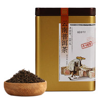 Chinatea 中茶 Y671 云南普洱熟茶 100g