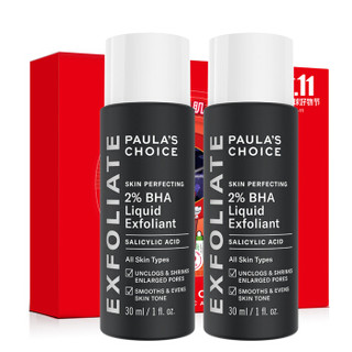 PAULA'S CHOICE 宝拉珍选 2%水杨酸焕采精华液礼盒（30ml*2瓶）