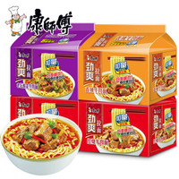 康师傅 劲爽拉面组合装 24袋整箱装红烧香辣老坛酸菜牛肉面