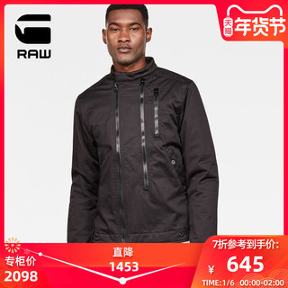 G－STAR RAW Deline D06677 男士夹克