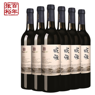 CHANGYU 张裕 威雅东山葡园 赤霞珠干红葡萄酒 整箱6支