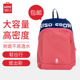 MINISO 名创优品 男女款双肩包 小号