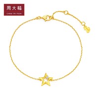 CHOW TAI FOOK 周大福 17916系列宸几何星星22K金钻石手链CE63525 15cm