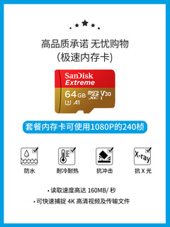 GoPro HERO 8 Black高清水下运动相机4k摄像机go pro7数码黑狗