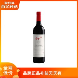 澳洲名庄奔富BIN389干红酒葡萄酒浪漫礼物原装进口