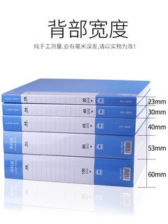 互信 5002 A4文件夹资料册 10袋