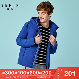 Semir 森马 19078131365 男款羽绒服