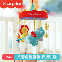 PLUS会员：Fisher-Price 费雪 布艺婴儿床铃