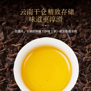 稳隆 云南凤庆滇红 一级红茶 200g*2盒