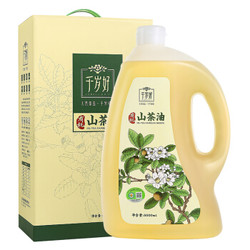 千岁好山茶油 有机油茶籽油 压榨一级食用油5L 送礼 *2件