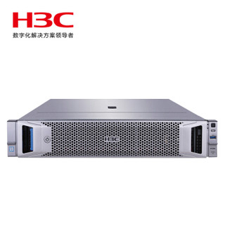 新华三（H3C）R4900 G2机架式服务器主机：8SFF/E5-2609V4/16G/600G2.515K/550W双电/导轨/三年质保