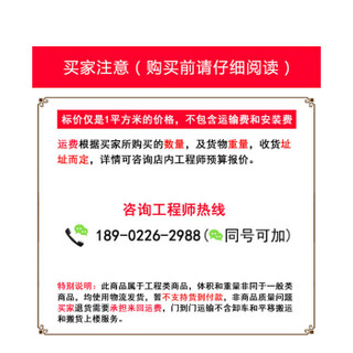 博格（BOGER）运动地板室外运动场地篮球羽毛球场拼接悬浮地板 小米格（不包安装，不含运费）