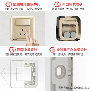 SIEMENS 西门子 开关插座 16A三孔带开关 86型插座面板皓睿砂釉金