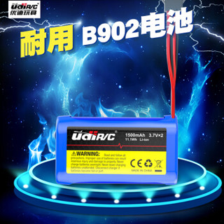 优迪玩具（udiR/C）B902电池 遥控船专用配套电池（UDI902遥控船专用）