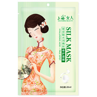 上海女人玻尿酸水润嫩肤修护面膜20ml*10片