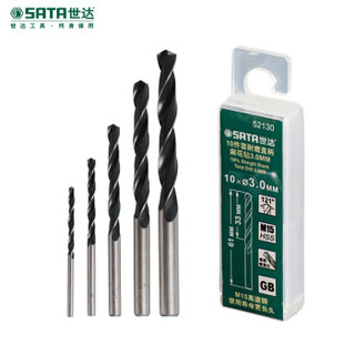 世达（SATA） 10件套耐磨直柄麻花钻8.0mm 52180 现货