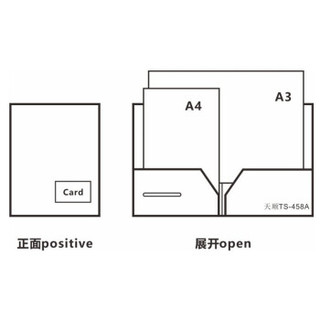 天顺两边插袋夹A4双兜夹磨砂加厚两边插袋夹双插袋文件套带名片标签A4文件袋炫彩插兜资料双页夹458A 橙色 6个装