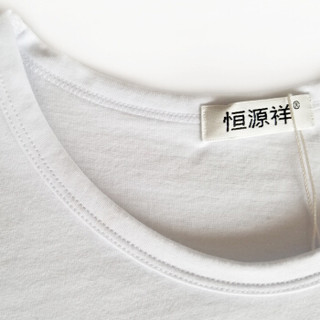 恒源祥 男士短袖T恤 纯色弹力棉打底衫 修身圆领薄款 白色180/105