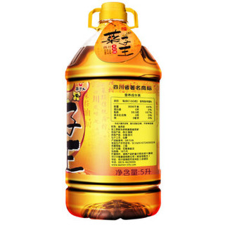 菜子王 A级纯香非转基因传统压榨 菜籽油 食用油 5L