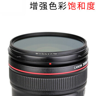 JJC 58 mm CPL 偏振镜 偏光滤镜 佳能18-55镜头配件 200D II 二代 800D 760D 750D 600D单反相机 富士16-50