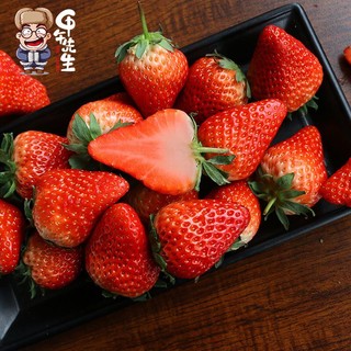 移动端：丹东红颜99草莓 大果3斤牛奶大草莓
