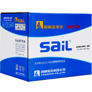 风帆(Sail)汽车电瓶蓄电池46B24RS 12V一汽威乐/威姿/夏利2000/五菱宏光以旧换新