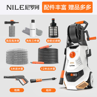 尼罗河（NILE）家用洗车机超高压220v自助高压水枪洗车器汽车清洗机 B款豪华版