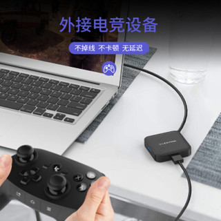 蓝盛（lention）USB3.0分线器 高速4口HUB集线器扩展延长线 笔记本电脑台式机一拖四多功能转换器 1米