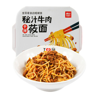 西贝莜面村 秘汁牛肉拌莜面 260g 自加热方便拌莜面 纯燕麦粗粮好面