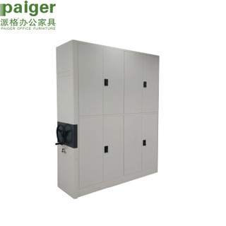 派格（paiger）办公家具密集架（一列二节） 2000W*560D*2450H