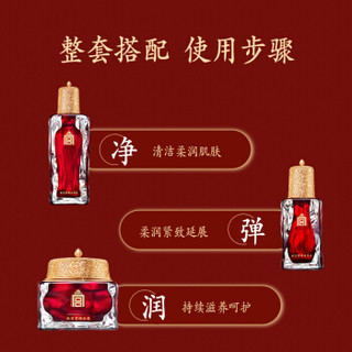 丽质华堂故宫紫檀护肤三件套装（洁面乳80g+精华液30ml+面霜60g）