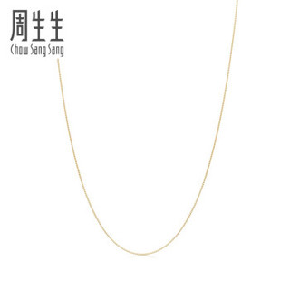 Chow Sang Sang 周生生 18K金项链/750黄色黄金项链盒仔纹彩金项链女款素链 03816N18KY 45厘米