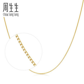 Chow Sang Sang 周生生 18K金项链/750黄色黄金项链盒仔纹彩金项链女款素链 03816N18KY 45厘米