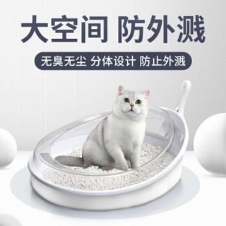 华畜 镂空半封闭猫砂盆防外溅 猫厕所特大号猫厕所猫砂盆特大号封闭式猫沙盆自动 拉屎盆除臭猫咪用品-白色