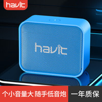 海威特（Havit） M5无线蓝牙音箱百度小度版AI便携智能音响重低音迷你低音炮 蓝色