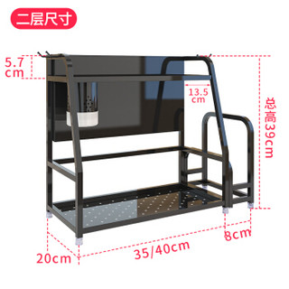 佳佰厨房置物架不锈钢黑色厨房用品壁挂调味品调料刀架筷自筒砧板架长方收纳架子（350二层）