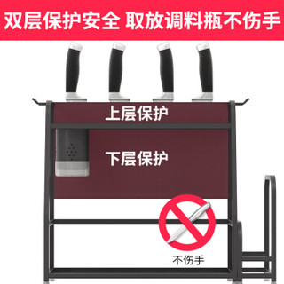 佳佰厨房置物架不锈钢黑色厨房用品壁挂调味品调料刀架筷自筒砧板架长方收纳架子（350二层）