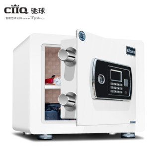 驰球（CIIQ）保险箱高30cm全钢防盗家用小型迷你隐藏式入墙3c认证合保险柜FDX-A/D-30HD土豪金