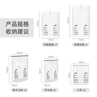 太力真空压缩袋免抽气挂式衣物收纳袋搬家旅行棉被子整理袋8件套