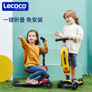 Lecoco 乐卡 带闪光可坐儿童滑板车 黄色