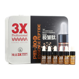 魔盒（ NextBox）黑金能量极皱肽眼精华15ml（补水保湿 淡化细纹  眼部脂肪粒）