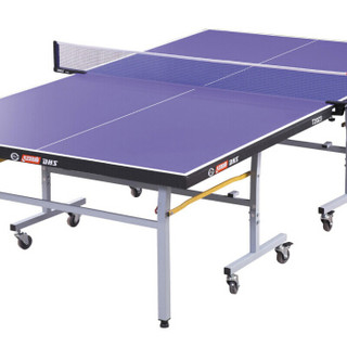 DHS 红双喜 乒乓球桌室内乒乓球台单折式训练比赛用乒乓球案子DXBC007-1(T2023)附网架/球拍/乒乓球