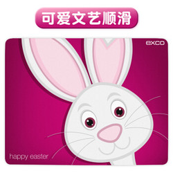 EXCO 宜适酷 欢乐兔可爱卡通动漫鼠标垫 大号  加厚创意游戏垫  WMSP-012