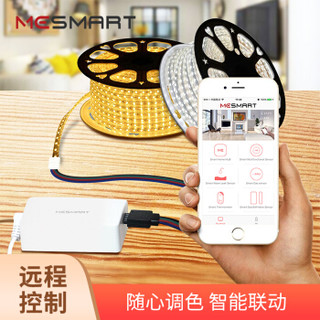 MESMART 灯带智能连接器 （ZigBee版）连接RGB LED 5050 3528彩光灯带 使智能化 App控制 支持智能联动