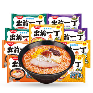 中国香港 出前一丁（NISSIN）方便速食面 4口味9包组合（日氏+辛辣元素）100g*9