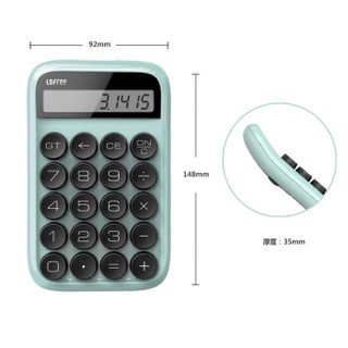 LOFREE 洛斐 EH113P 圆点糖豆计算器（可爱迷你 糖果色计算机） 白色