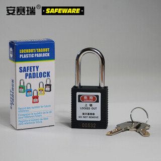 安赛瑞 14661 聚酯安全挂锁（黑）彩色工程塑料安全挂锁 加标锁定挂锁