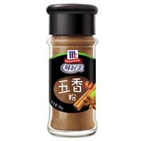 McCormick 味好美 香辛料调料 五香粉 28g