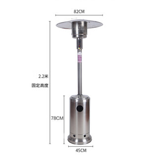 喜马拉雅 户外家具液化气取暖炉 阳台户外取暖器 家用庭院餐厅 冬季取暖炉子 银白色